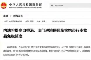 开云官方网站入口在哪儿截图4